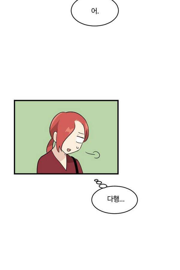 내 ID는 강남미인! 33화 - 축제- 힘들어 13
