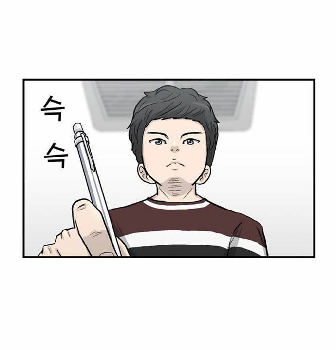 금수저 13화 6