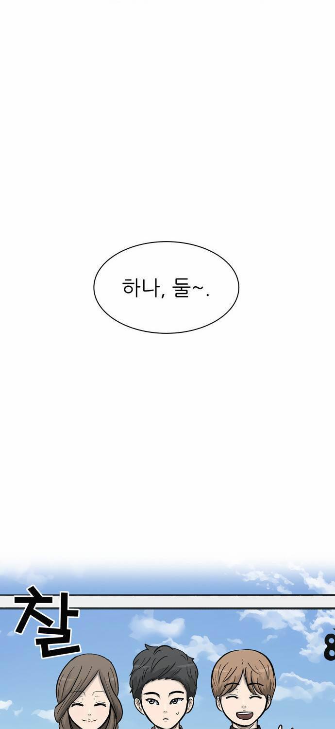 금수저 19화 16