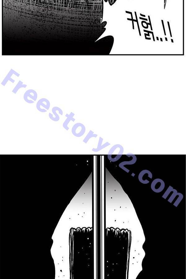 헬퍼 2 : 킬베로스 57화 21