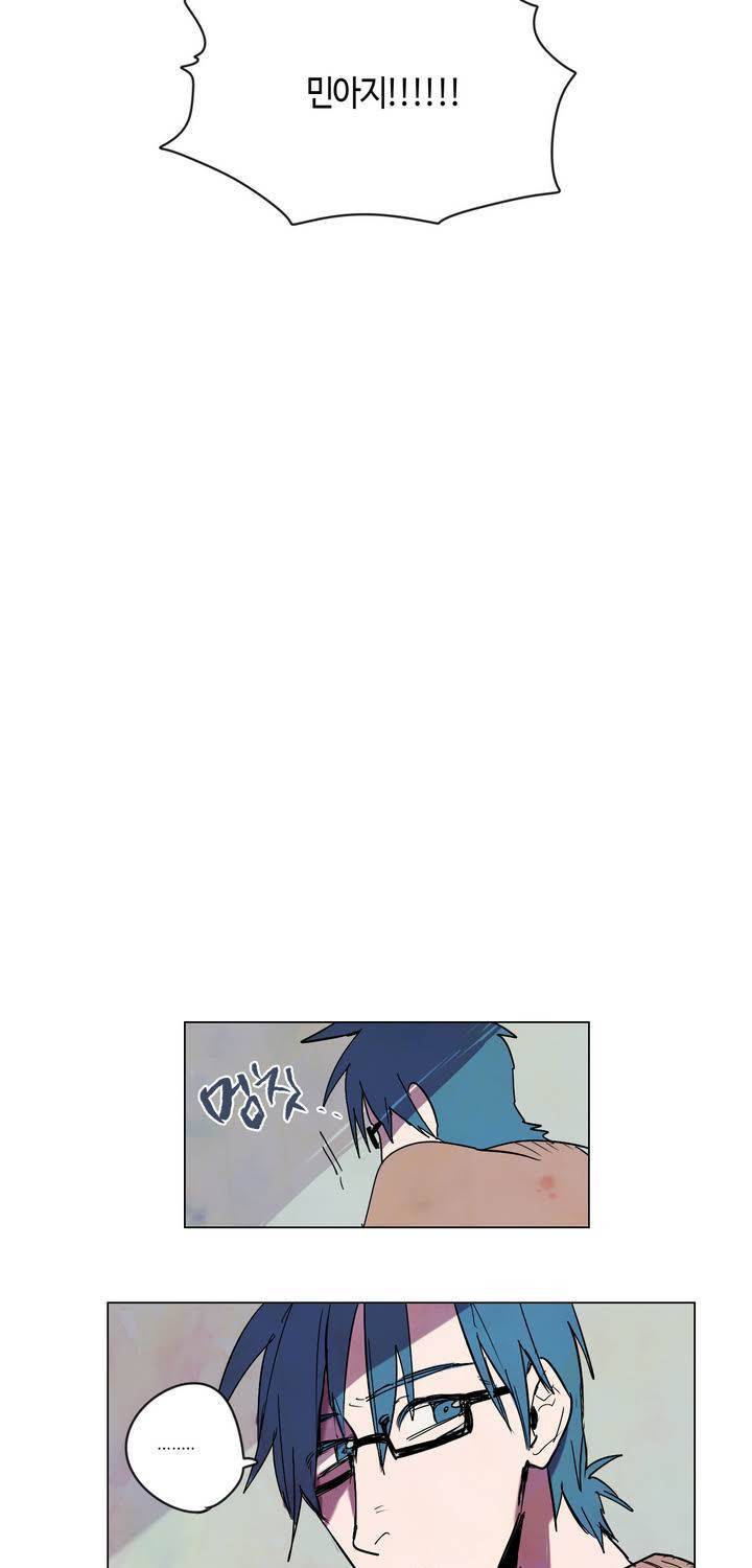 식욕 11화 3