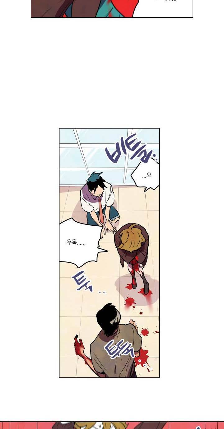 식욕 11화 6