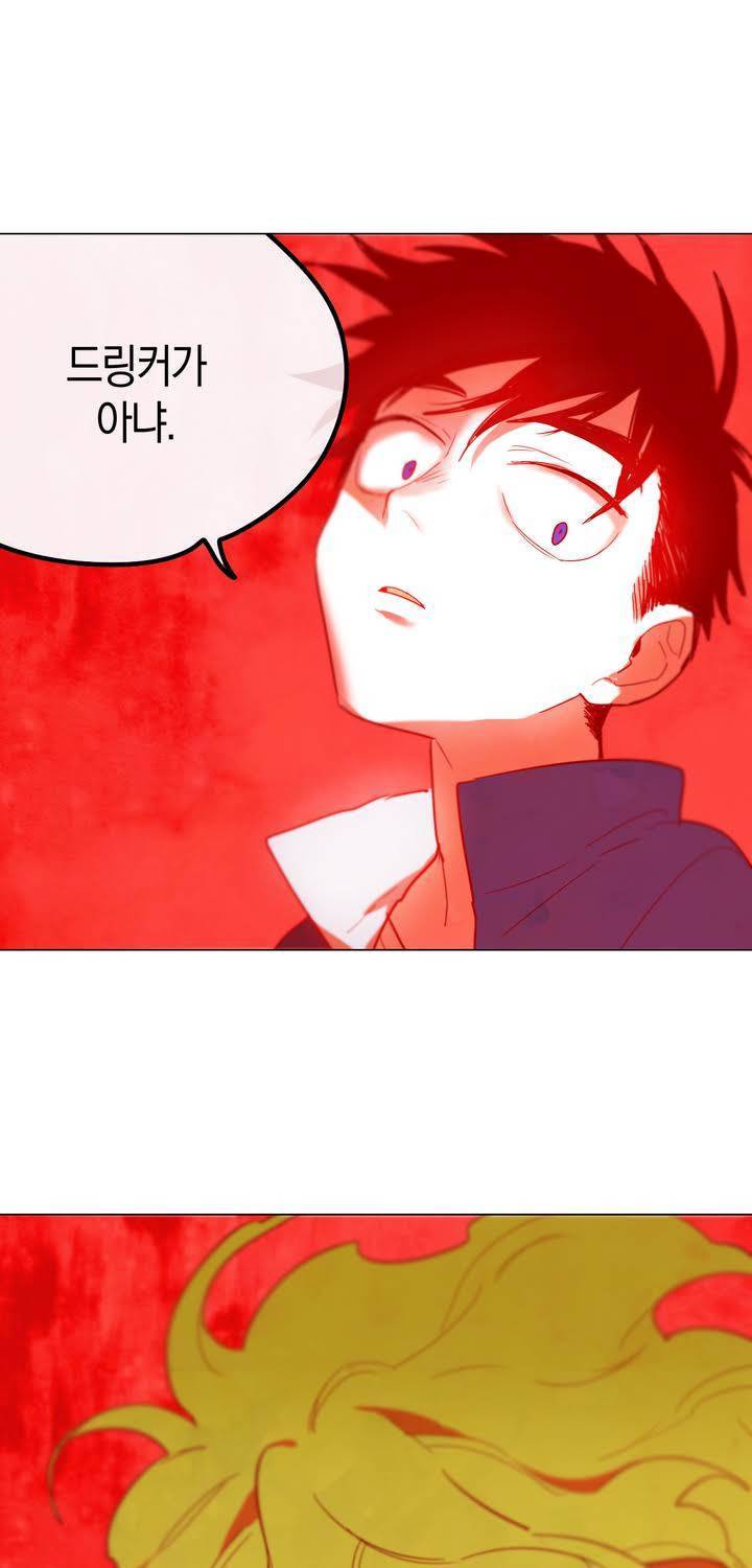 식욕 18화 3