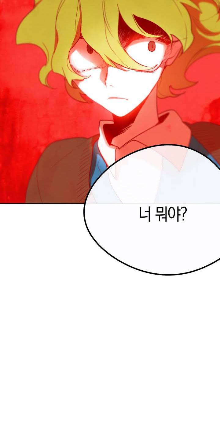 식욕 18화 4