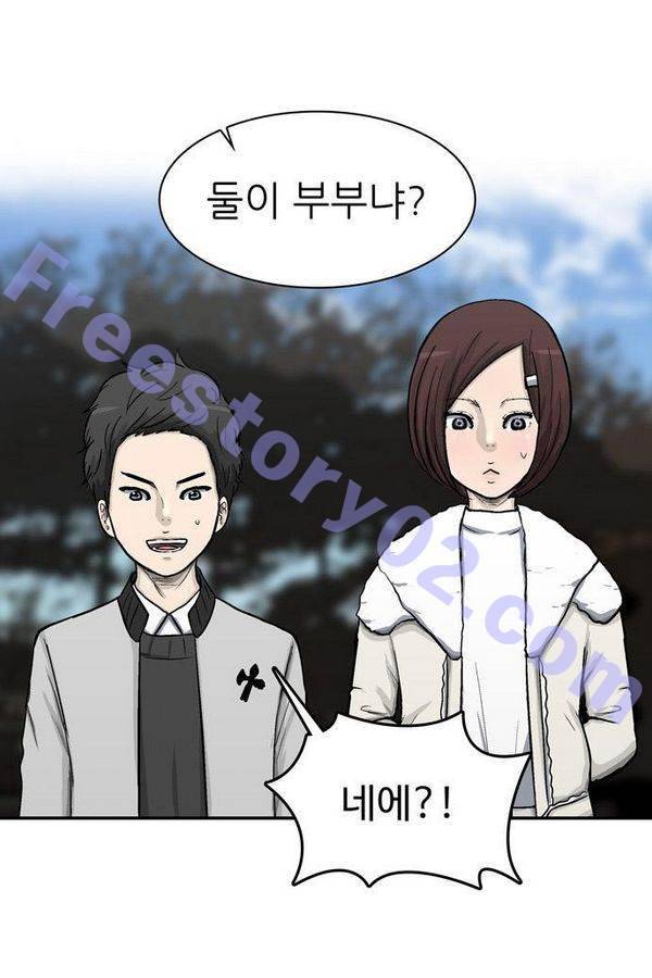금수저 43화 2