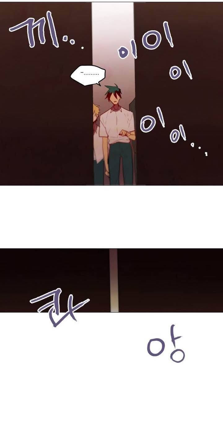 식욕 29화 6