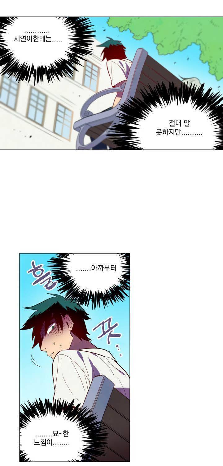 식욕 35화 1