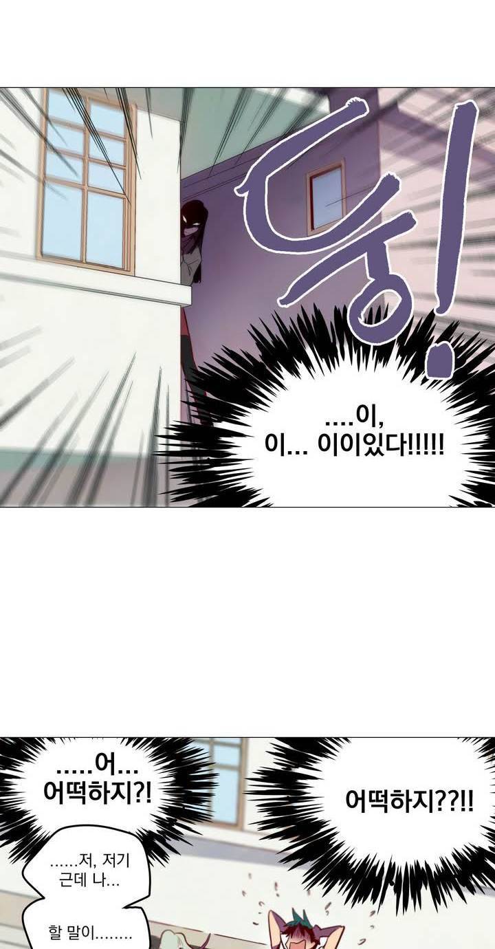 식욕 35화 2