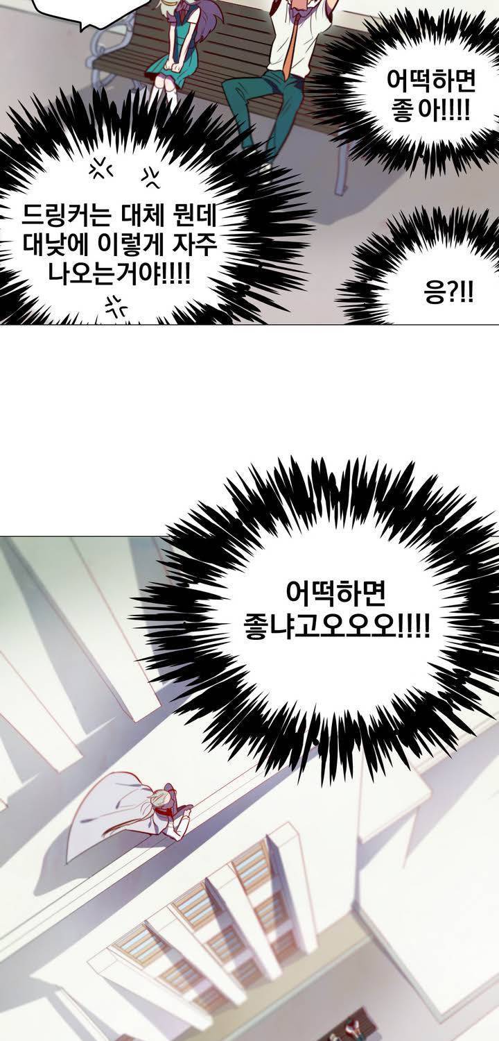 식욕 35화 3