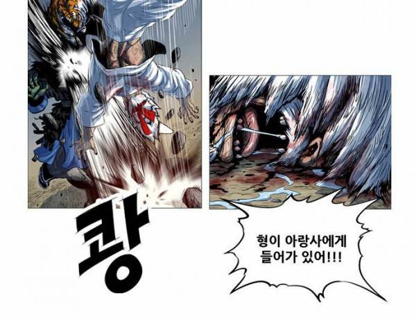 호랑이 형님 1부 줄거리 14