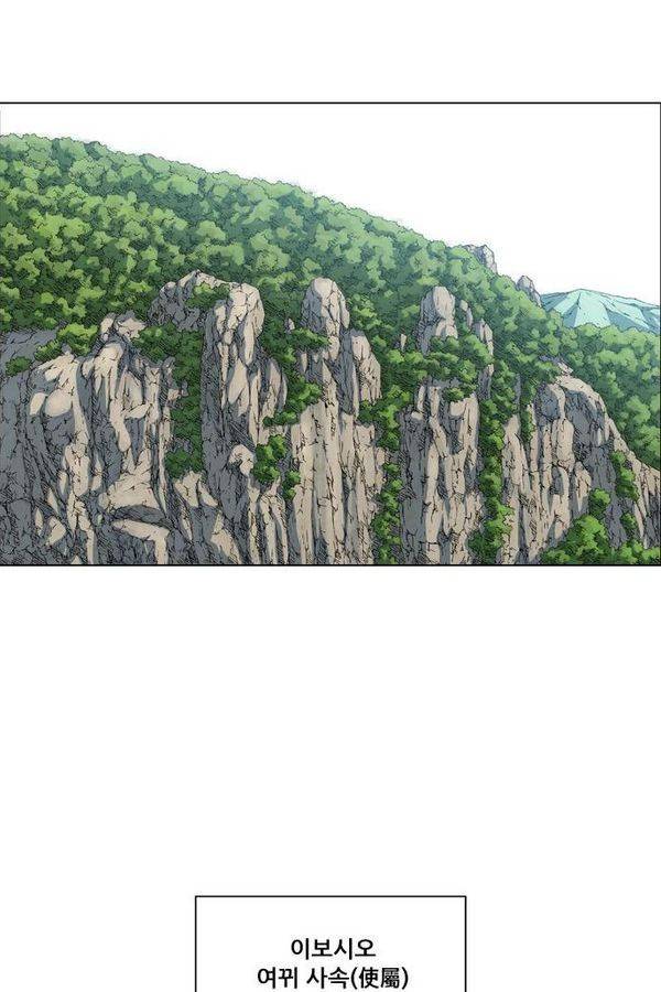 호랑이 형님 2부 3화 - 비녀단 여뀌 35