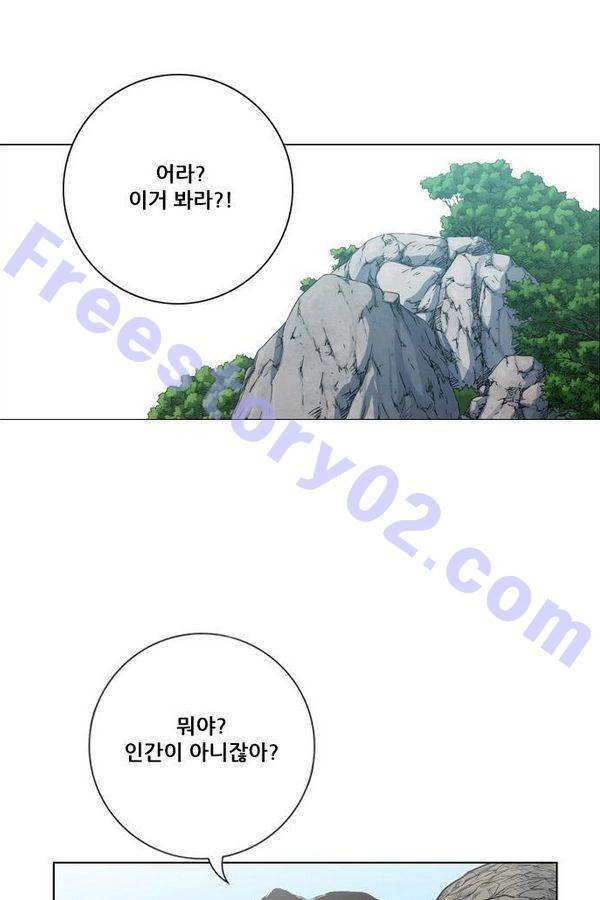 호랑이 형님 2부 3화 - 비녀단 여뀌 51