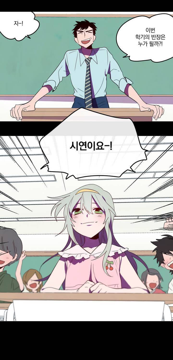 식욕 60화 1
