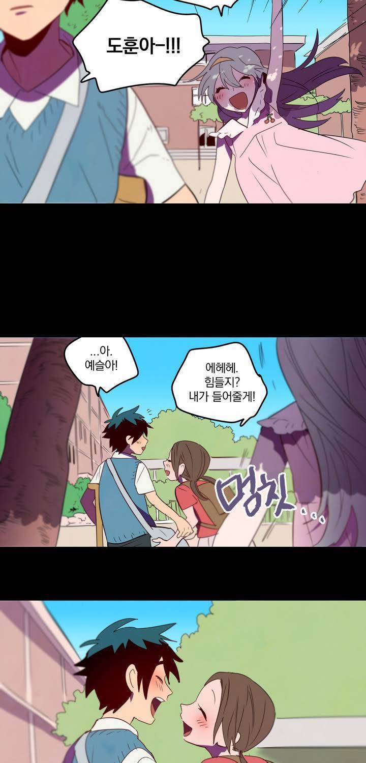 식욕 60화 3
