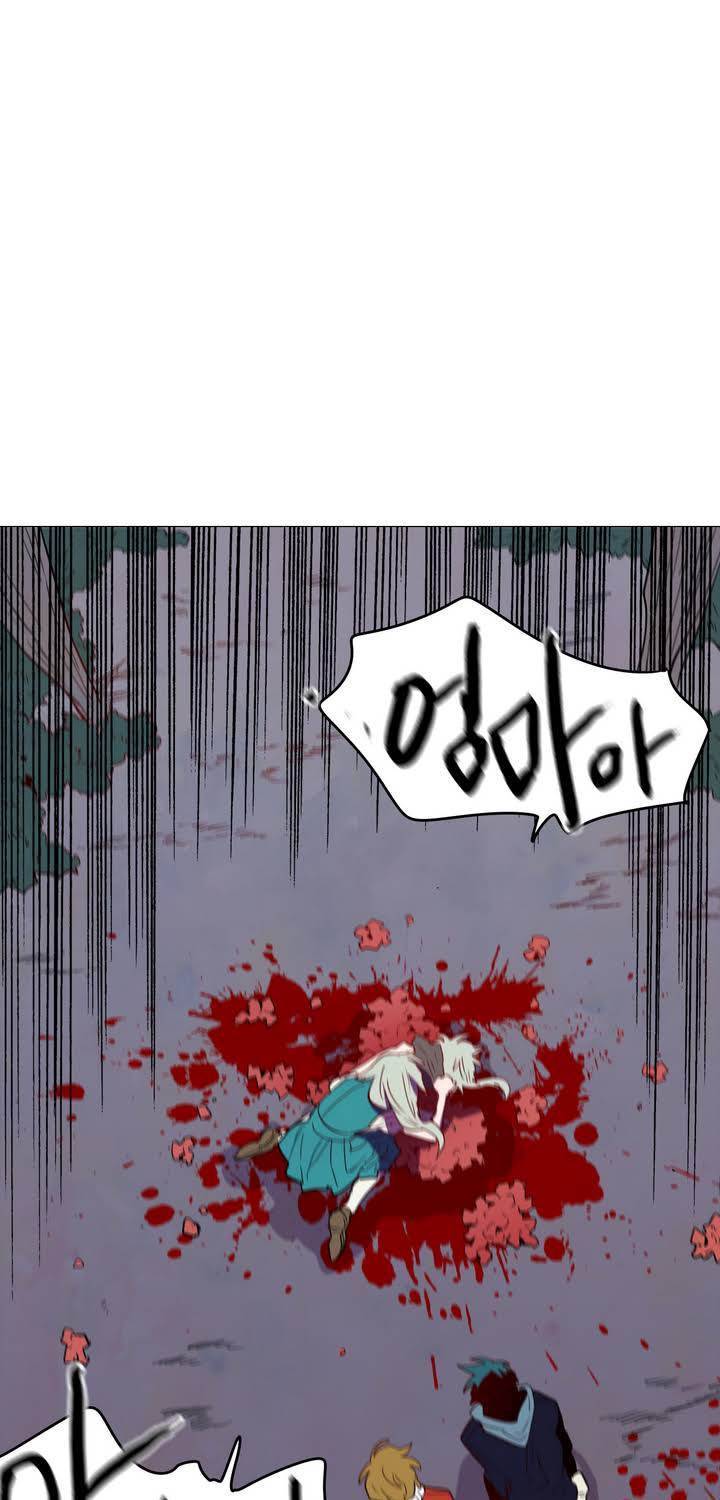 식욕 66화 3
