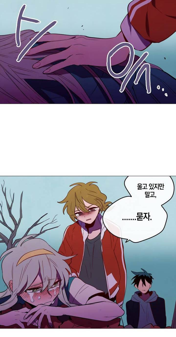 식욕 66화 8