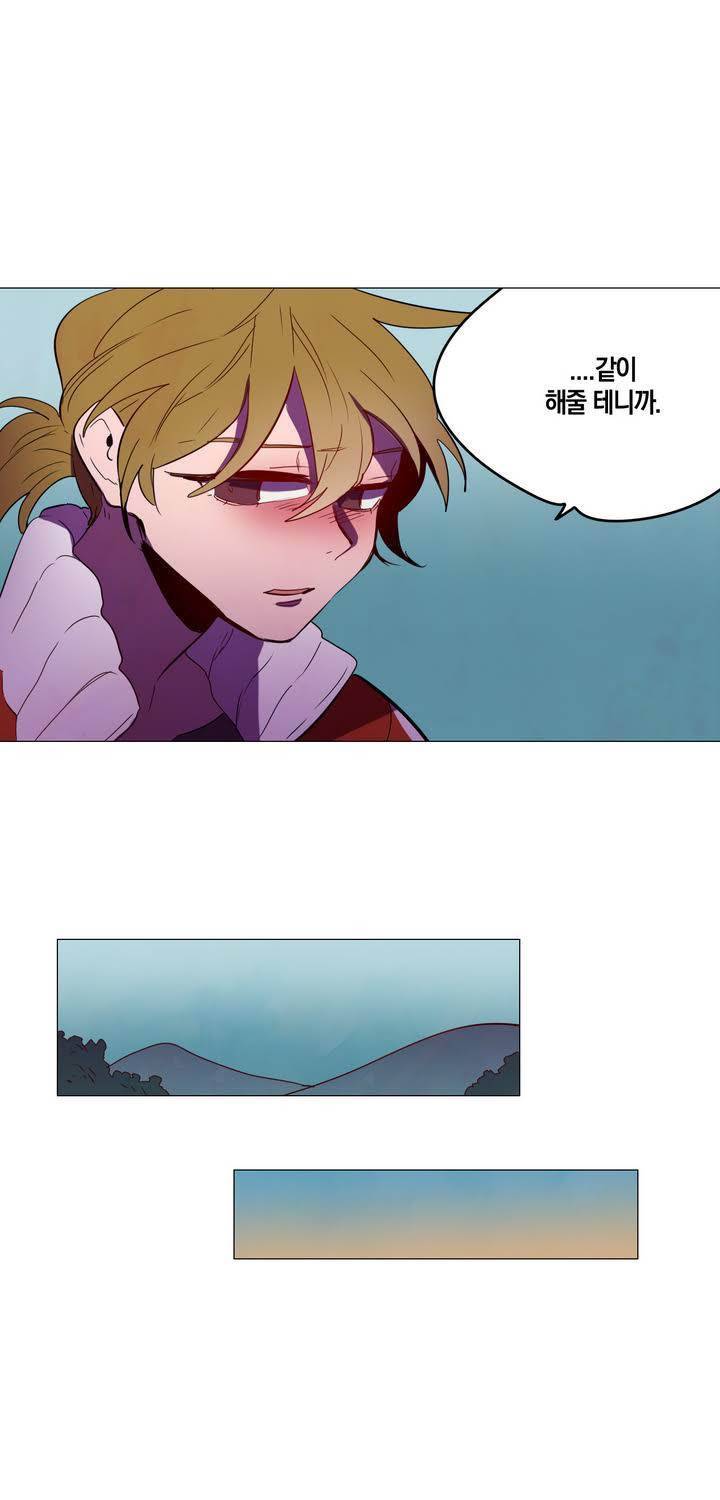 식욕 66화 9