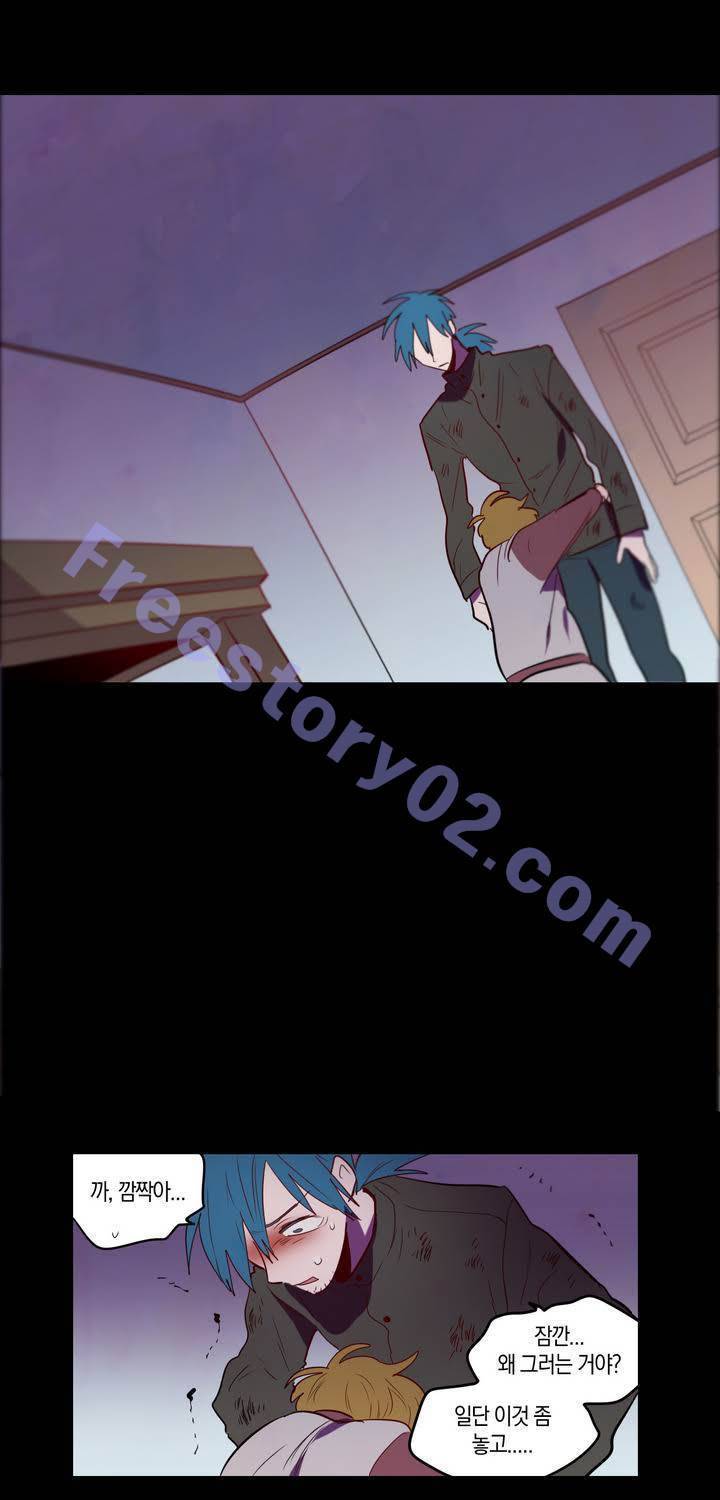 식욕 72화 7