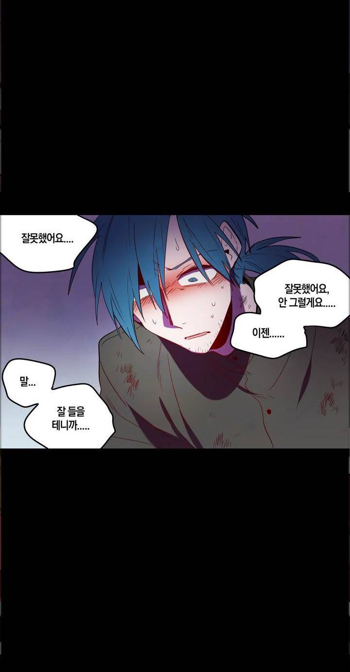 식욕 72화 10