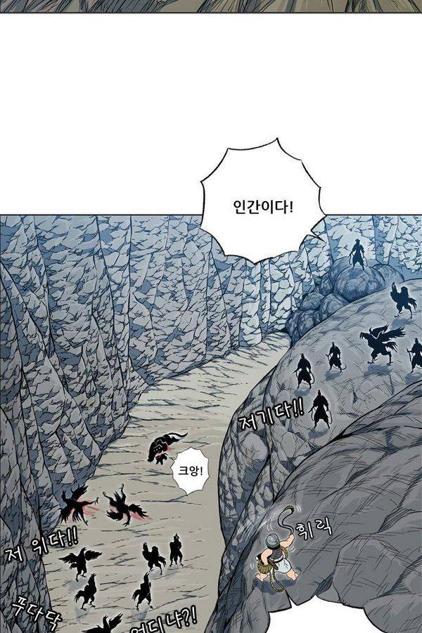 호랑이 형님 2부 23화 - 비녀단의 습격4 8