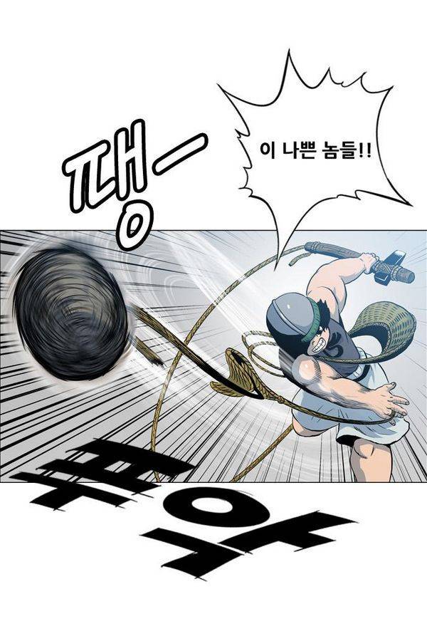 호랑이 형님 2부 23화 - 비녀단의 습격4 13
