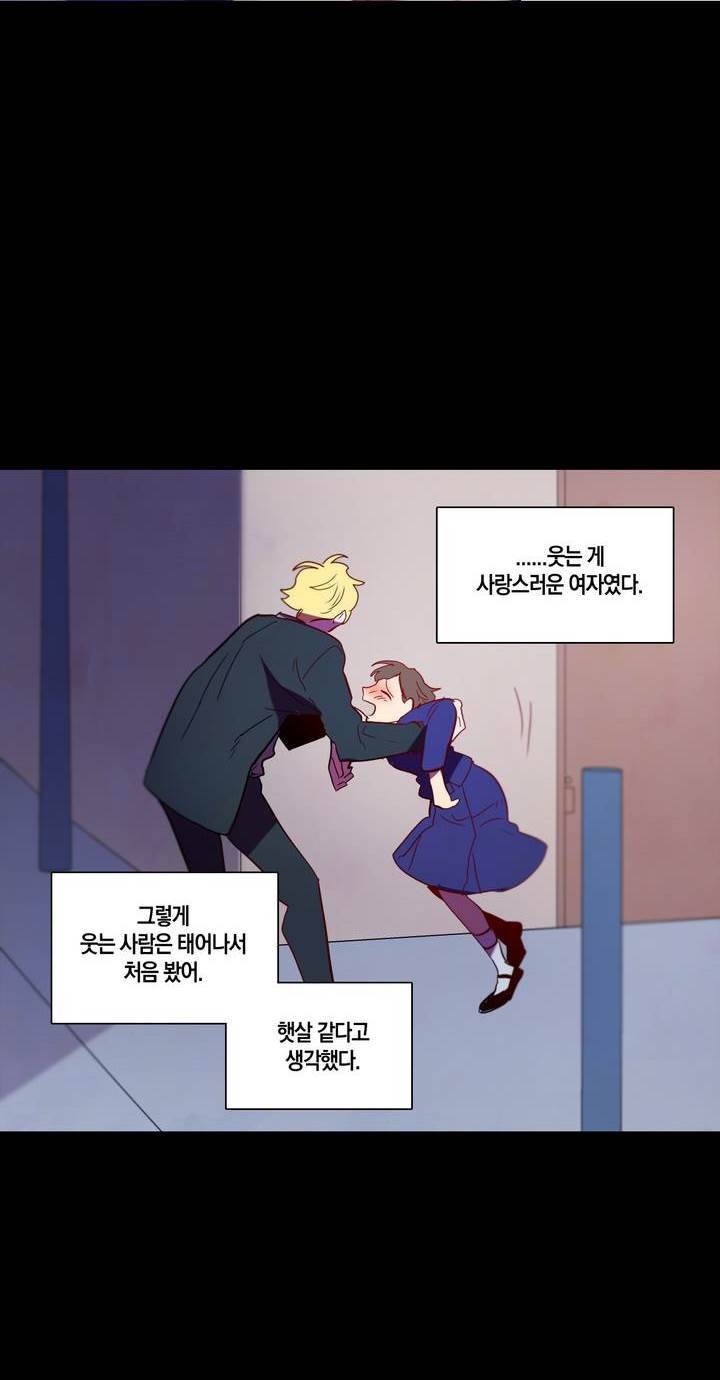 식욕 86화 2