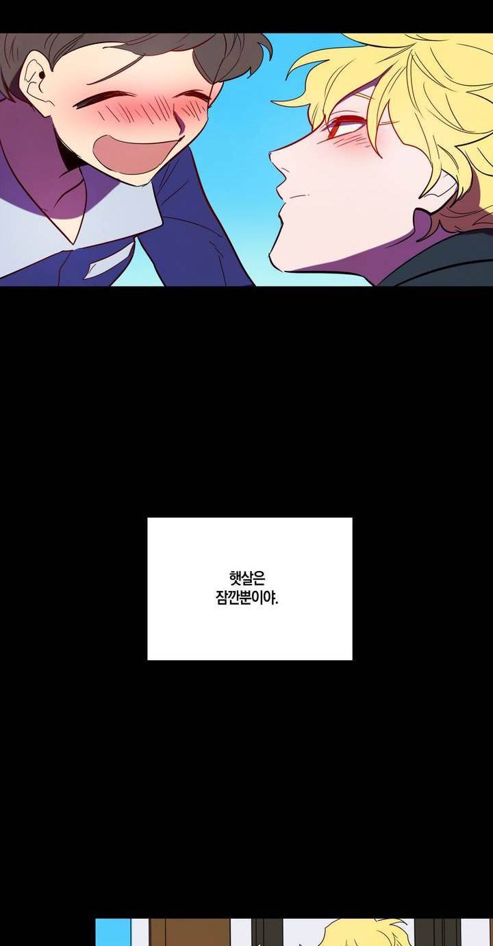 식욕 86화 10