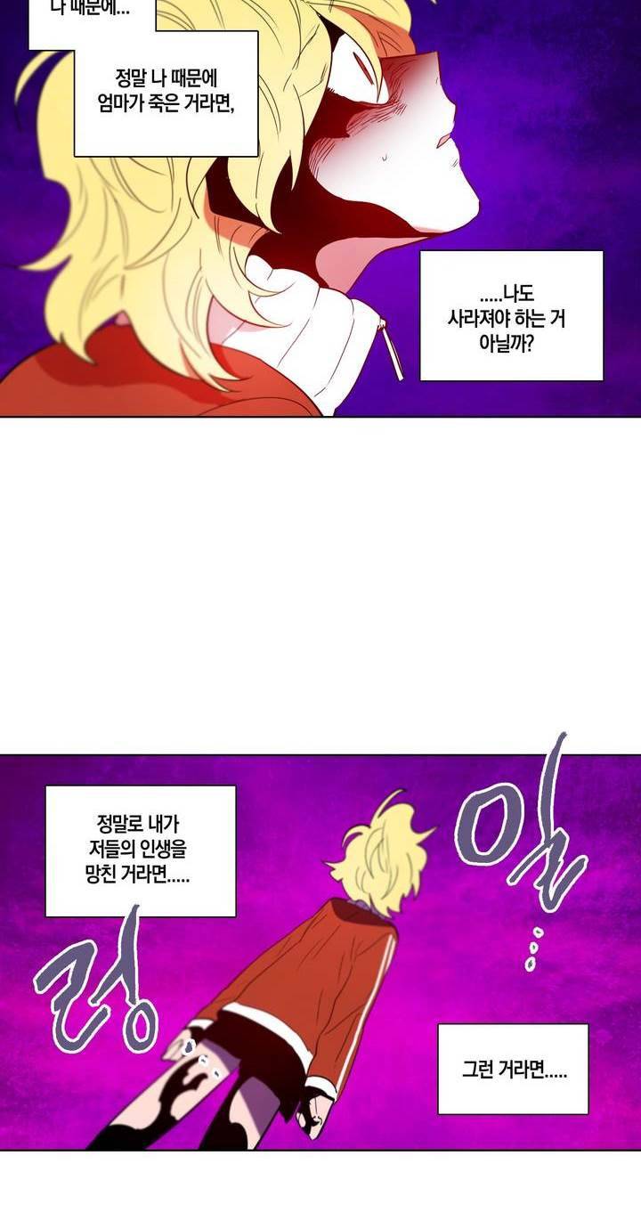식욕 90화 24