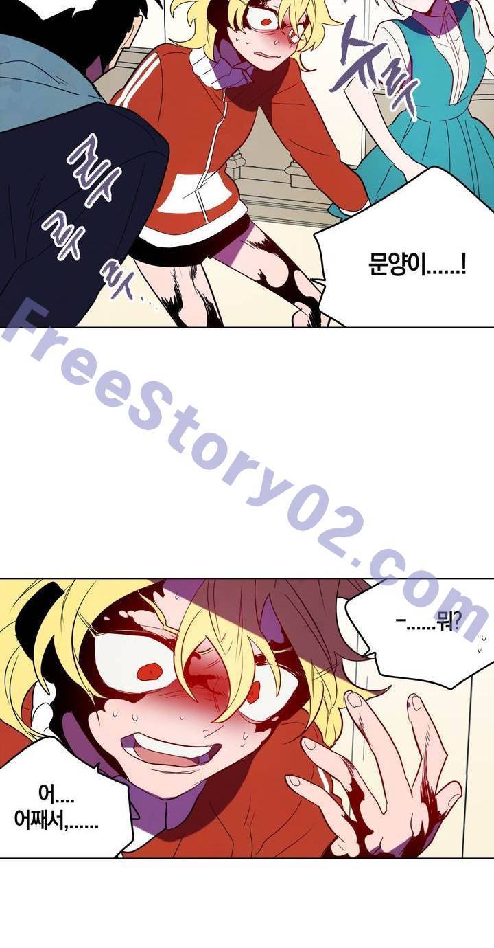 식욕 90화 26