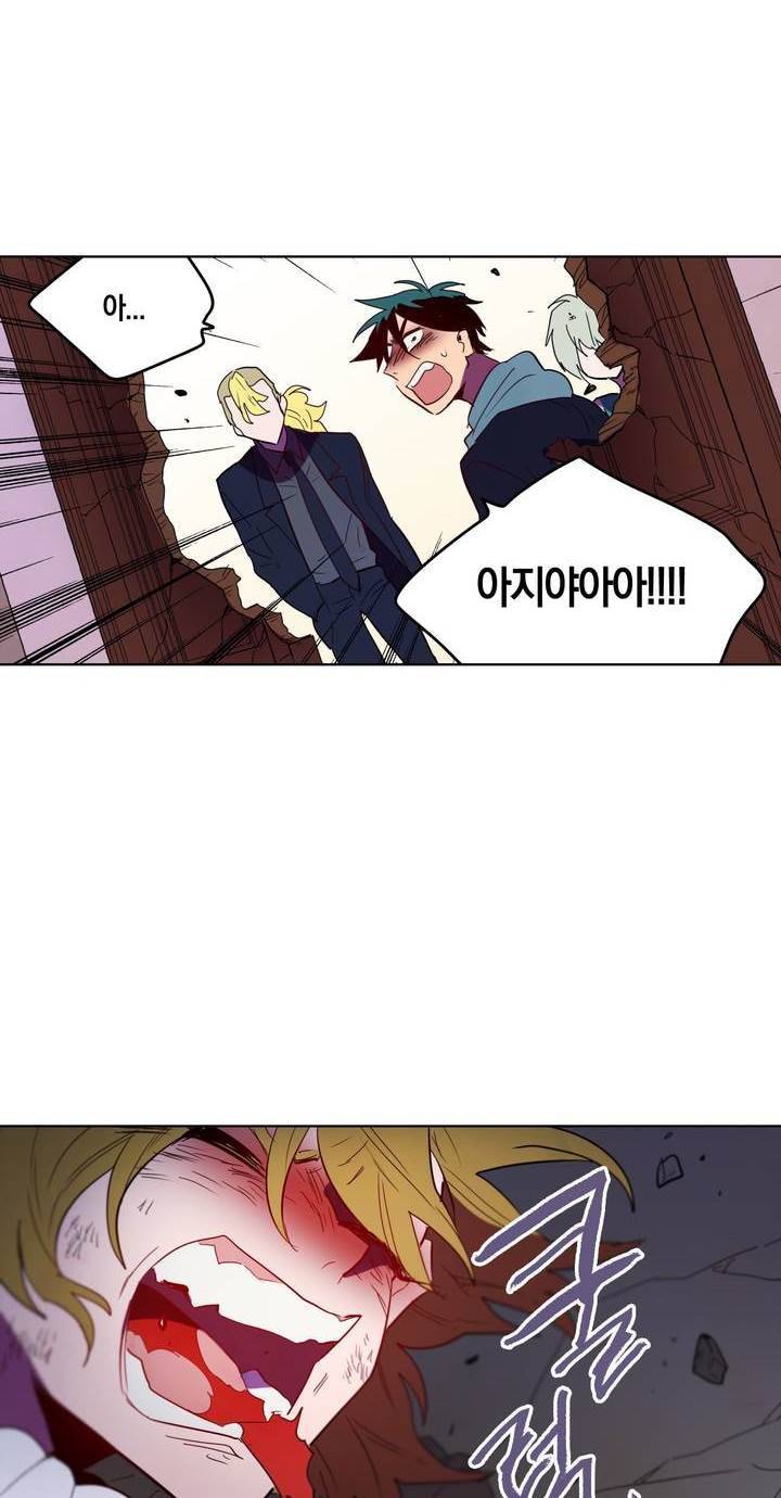 식욕 90화 34