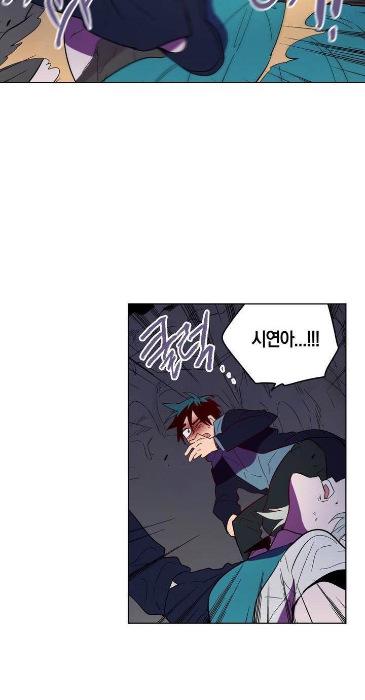 식욕 90화 44