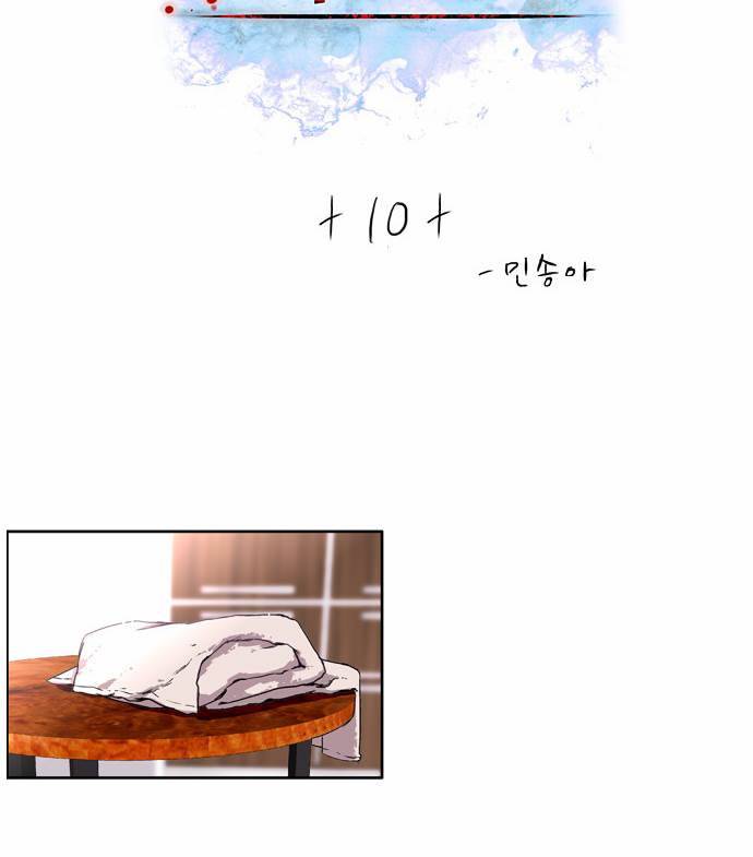 나노리스트 10화 2