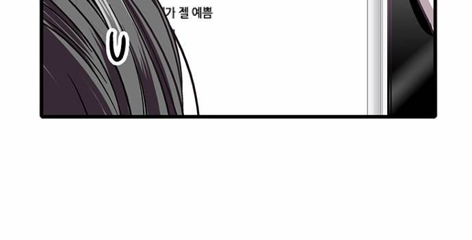 나노리스트 10화 6