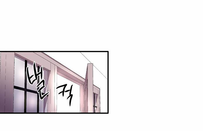 나노리스트 10화 13