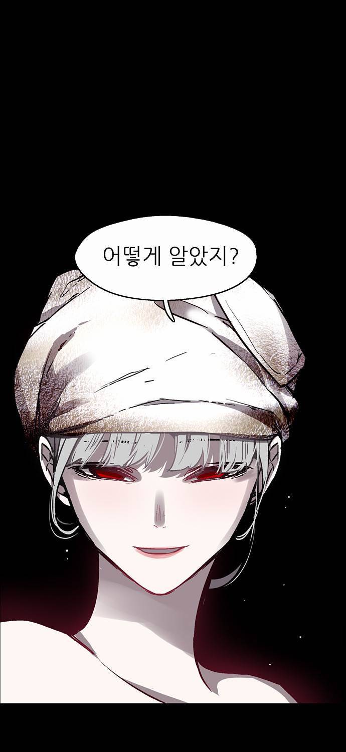 나노리스트 20화 12