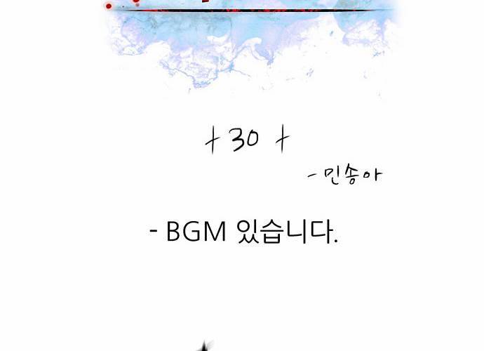 나노리스트 30화 2