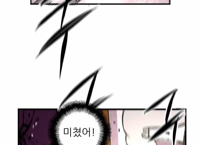 나노리스트 30화 4