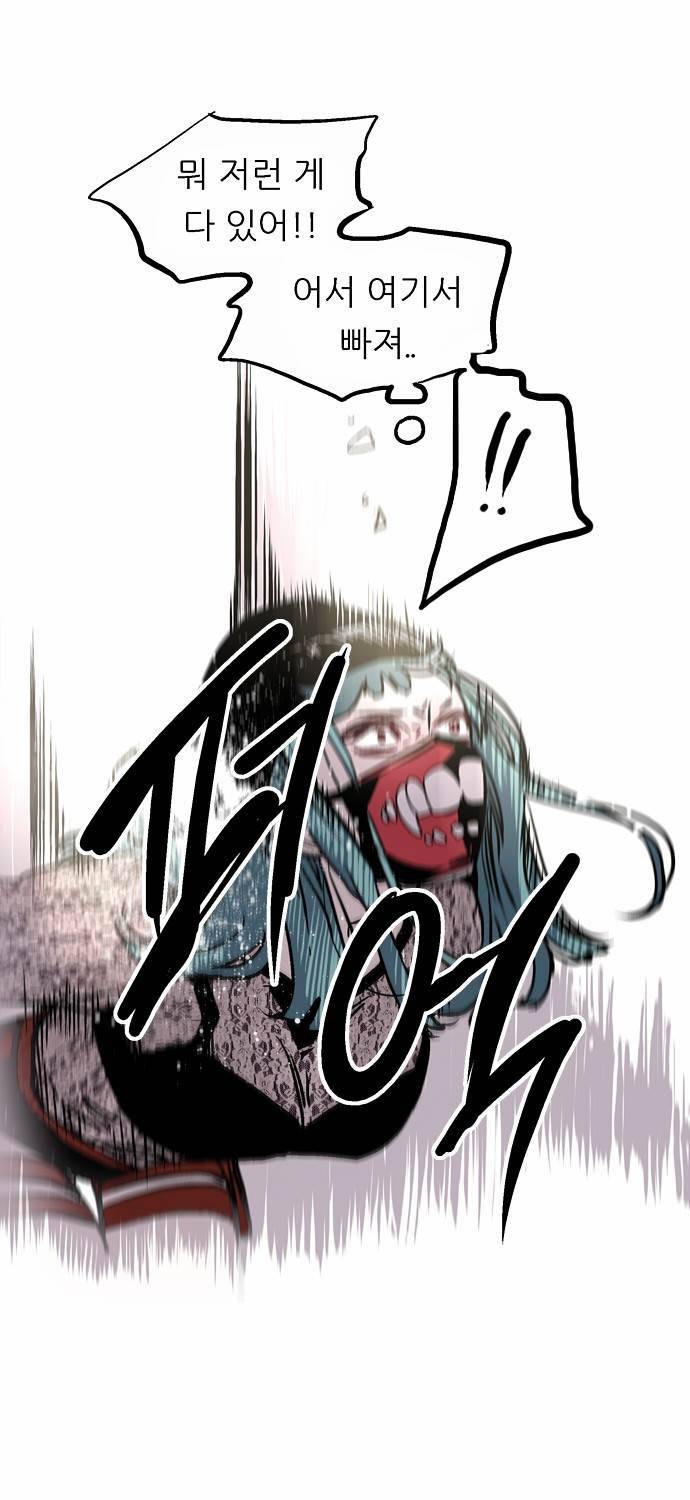 나노리스트 30화 6