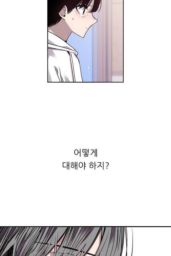 나노리스트 40화 6