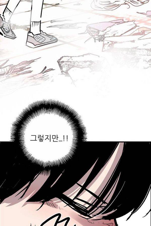 나노리스트 40화 9