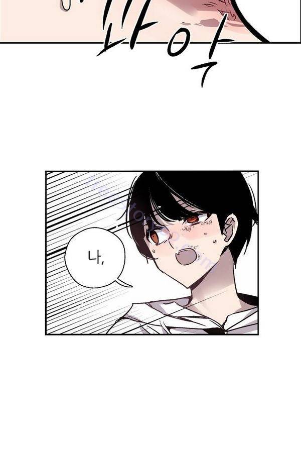 나노리스트 40화 10
