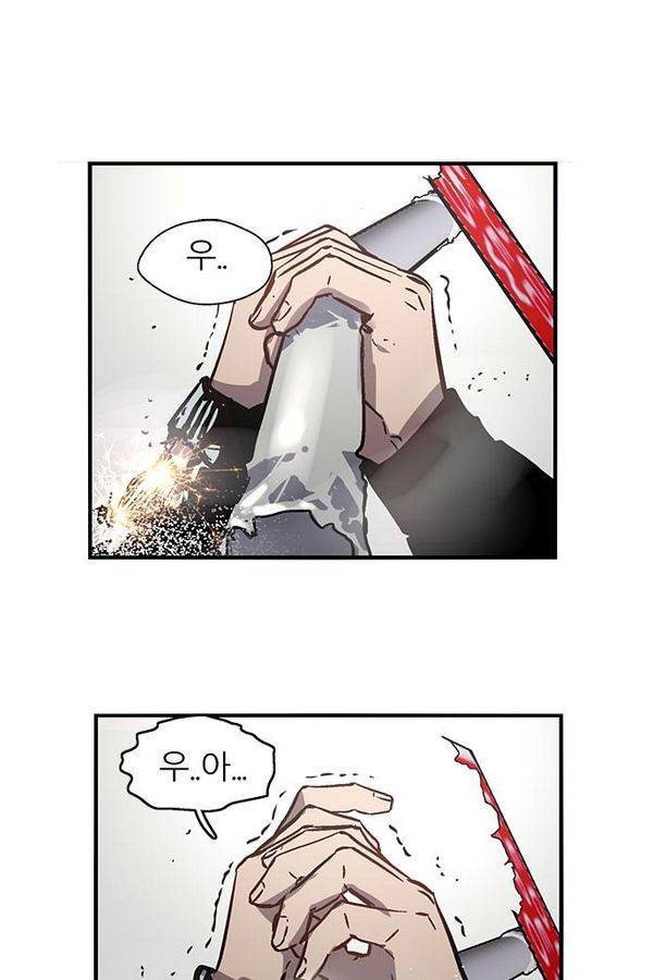 나노리스트 50화 4