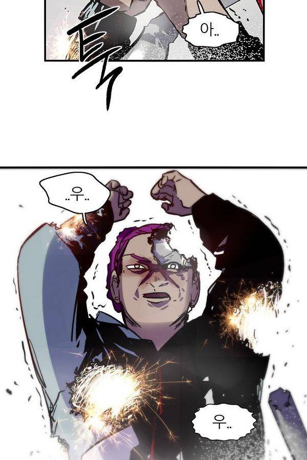 나노리스트 50화 5
