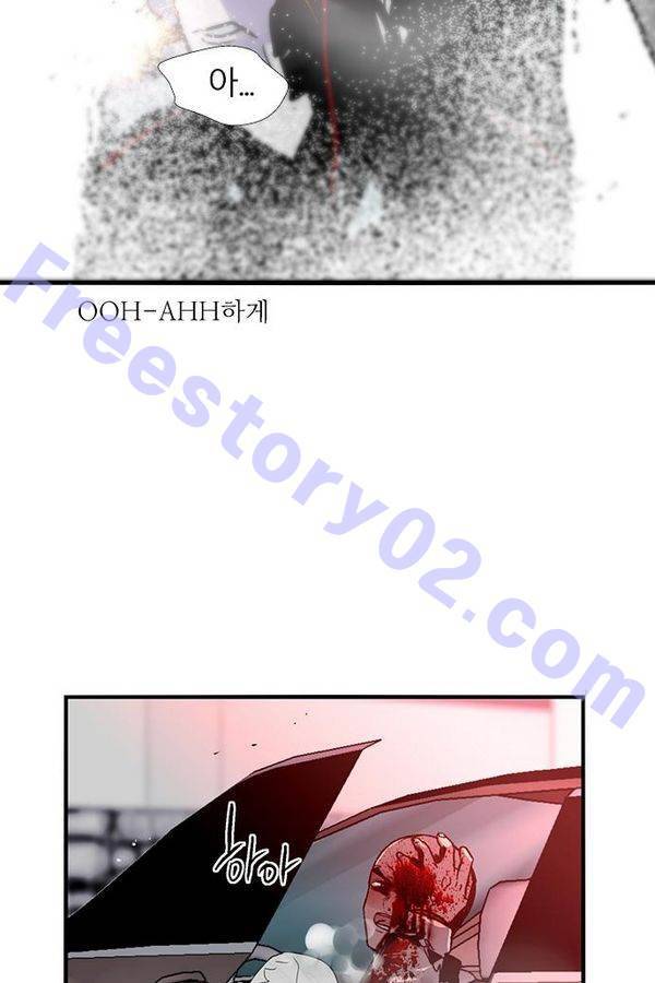 나노리스트 50화 6