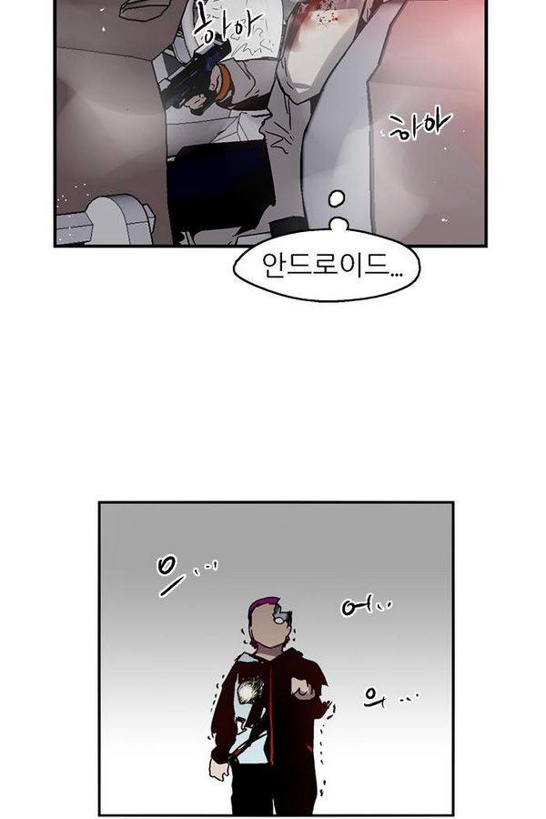 나노리스트 50화 7