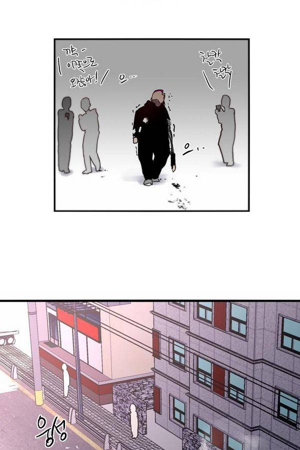 나노리스트 50화 8