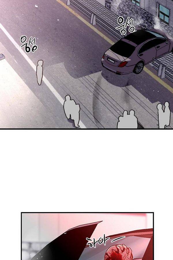 나노리스트 50화 9