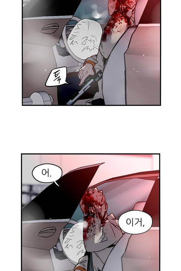 나노리스트 50화 10