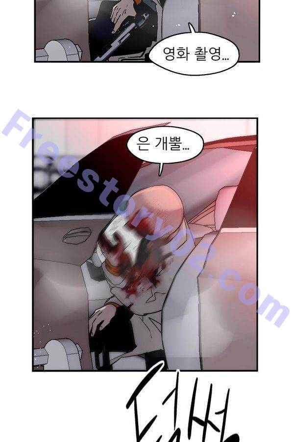 나노리스트 50화 11