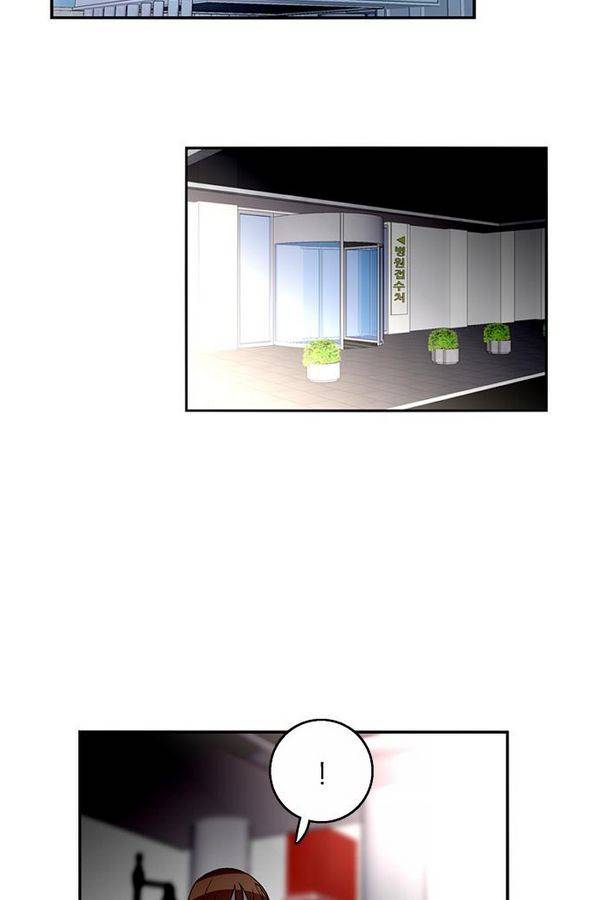나노리스트 50화 14